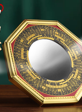厂家金边罗经八卦镜凹镜凸镜太极中式家用挂件工艺品摆件