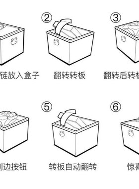 藏戒指的道具【翻盖戒指盒】小熊蛋糕惊喜盒翻转盒生日礼物惊喜魔