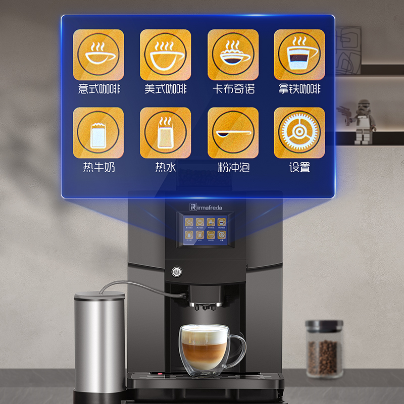 艾尔菲德全自动咖啡机奶泡机家用小型商用意式办公室用研磨一体机 - 图1