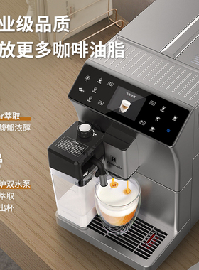 尔菲全自动咖啡机研磨一体
