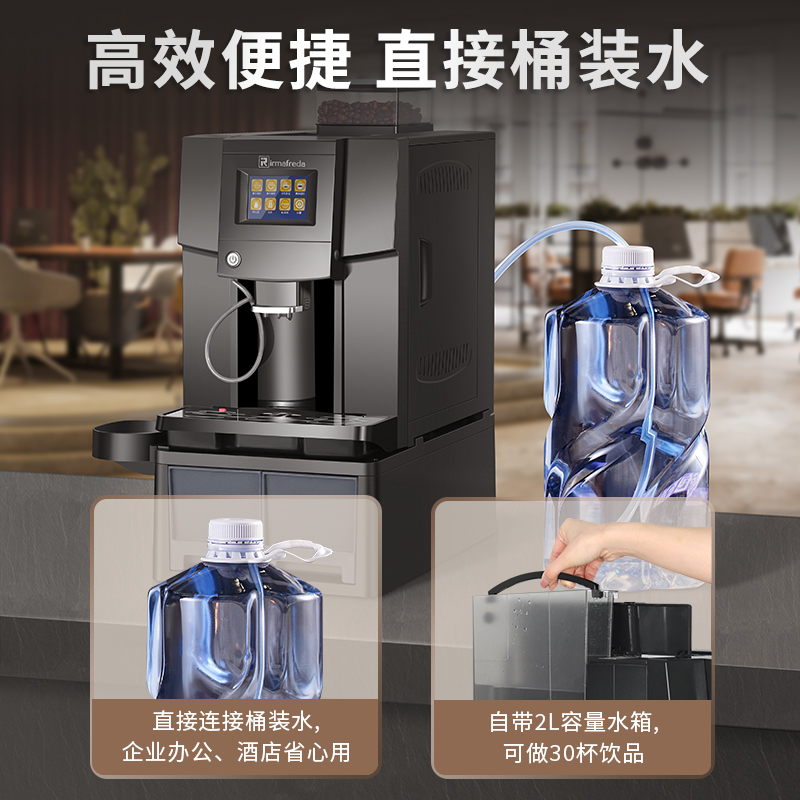 艾尔菲德全自动咖啡机奶泡机家用小型商用意式办公室用研磨一体机 - 图0