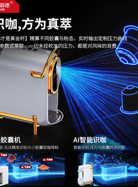 冷热双萃】咖啡机新品热销第一