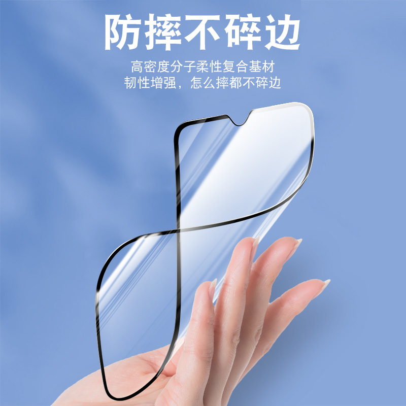 适用OPPOA7x陶瓷膜oppoax7高清防摔PBBT00全屏护眼opa0PP0oppa黑边钢化软膜opppa7x保护贴膜PBBMOO手机膜oopo - 图1