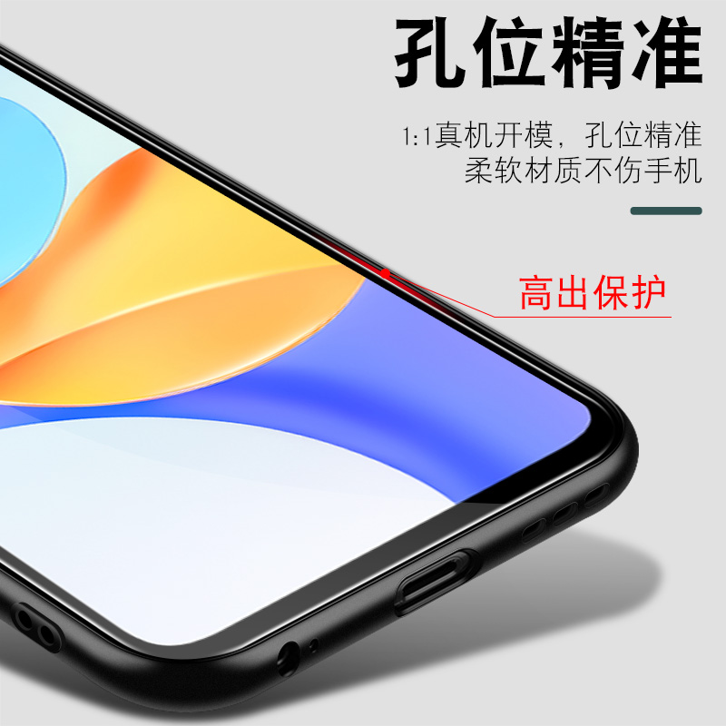 适用于荣耀Play8T手机壳CLK-AN00磨砂Honor Paly8T软壳plya8T防摔piay8T硅胶P了AY8T简约H0N0R荣誉p1ay8t全包-图2