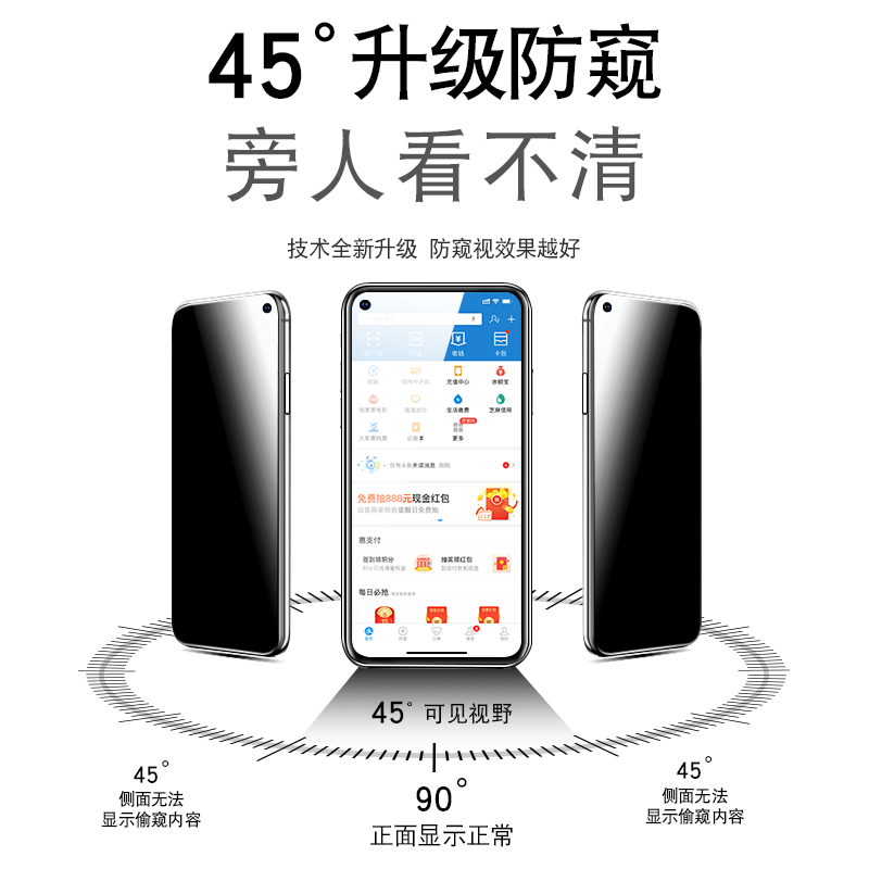 OPPOA72钢化膜oppora72防窥27玻璃a72s手机莫oppaa隐私poop啊72黑 - 图0