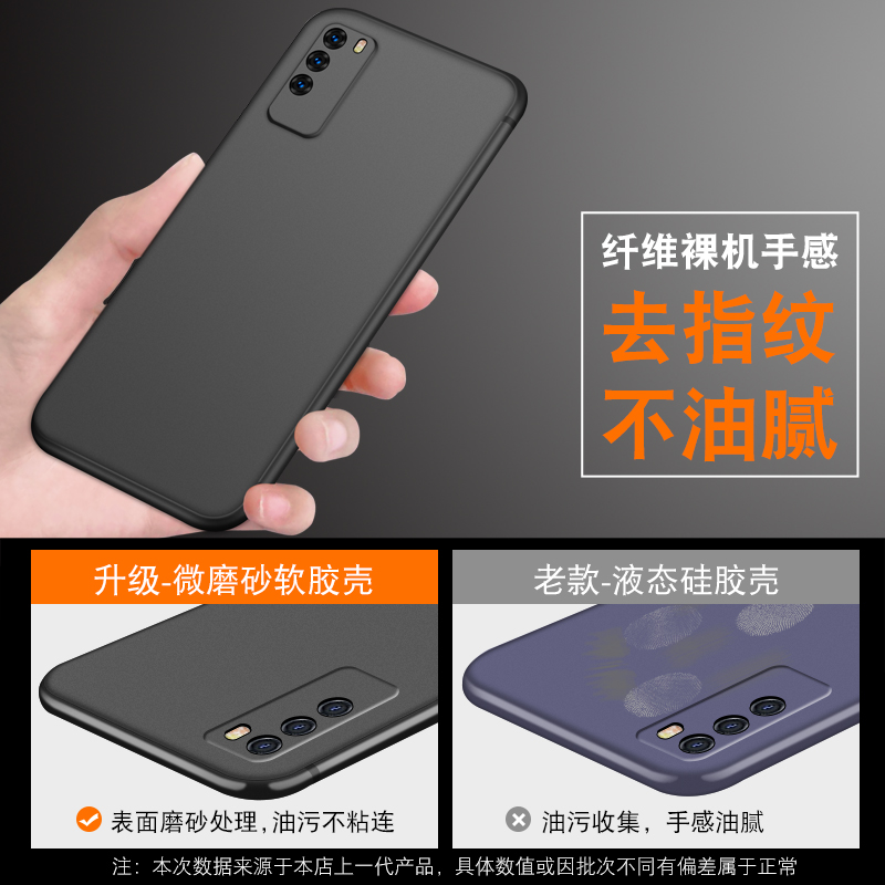 华为畅享20pro5G手机壳。DVC一AN20套畅享Z时尚20p磨砂DVCAN00纯黑色DCV畅亨20pro防摔ANOO畅想20pr0男款TN20 - 图0