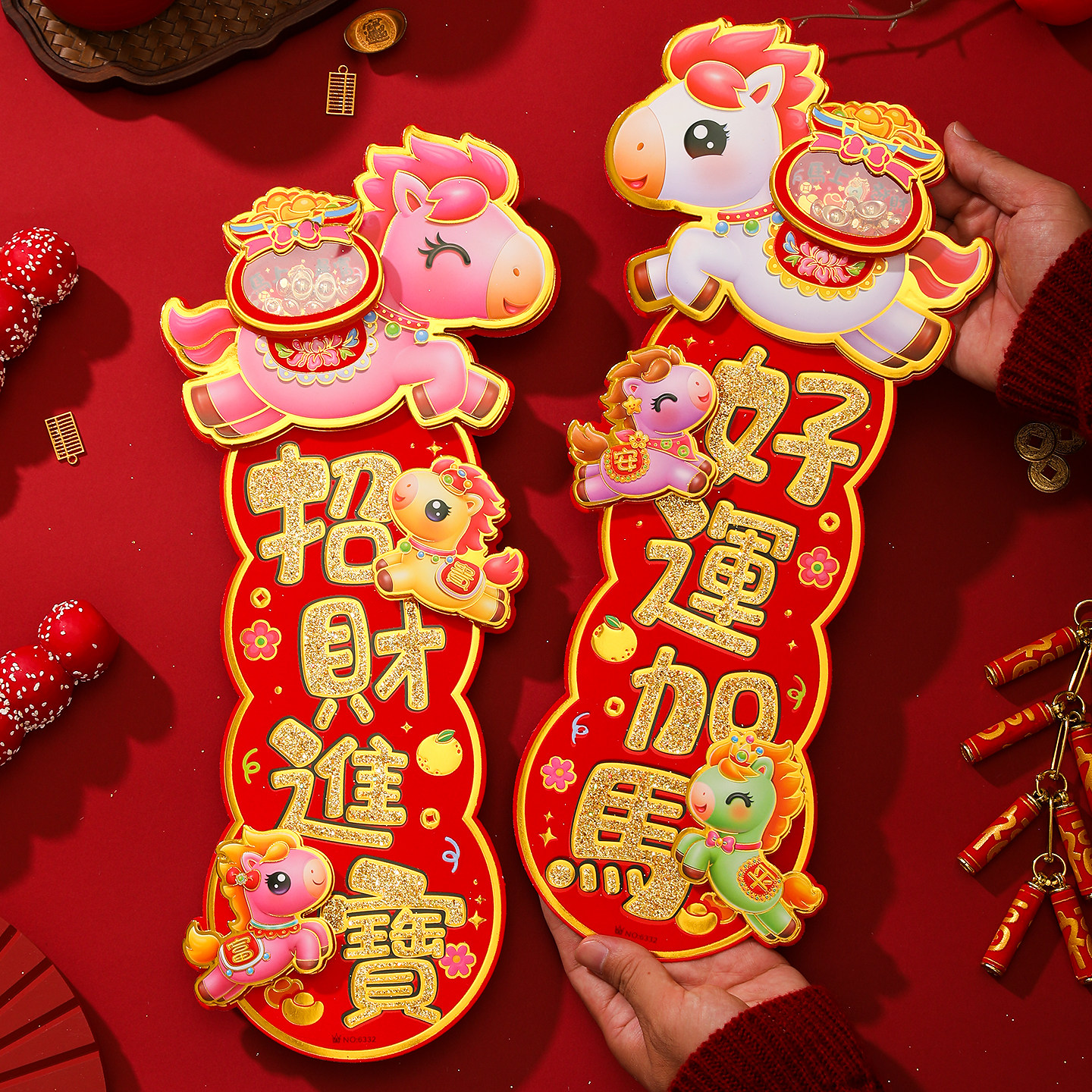 2026马年四字挥春新年立体烫金福字入户门贴装饰品春节家用小对联,淘宝优惠券,粉丝福利购,淘宝优惠卷