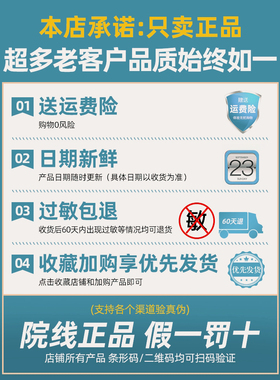 薇诺娜baby儿童保湿霜舒润
