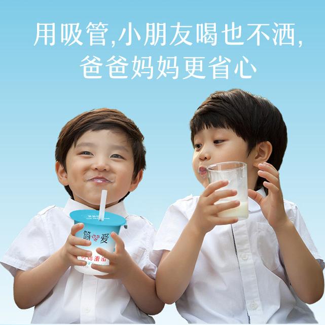 【简爱酸奶】 滑滑原味 生牛乳发酵便携装无添加剂 低温酸奶生鲜