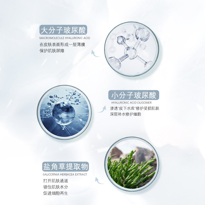 欧格玛玻尿酸原液补水 欧格玛液态精华