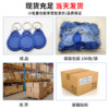 Fudan F08 keychain IC card access control attendance card