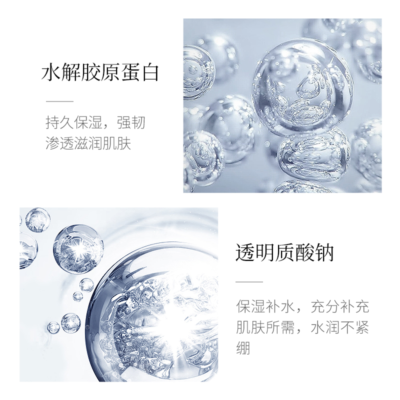 忆香缘化妆品旗舰店忆香缘菁华润盈水嫩粉底霜持久不脱妆控油保湿遮瑕粉底液正品2
