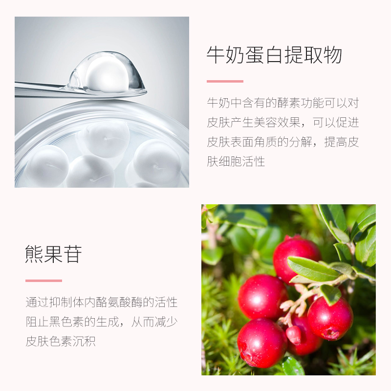 忆香缘化妆品旗舰店【直营】EXGYAN 水蜜桃牛奶嫩肤身体乳2