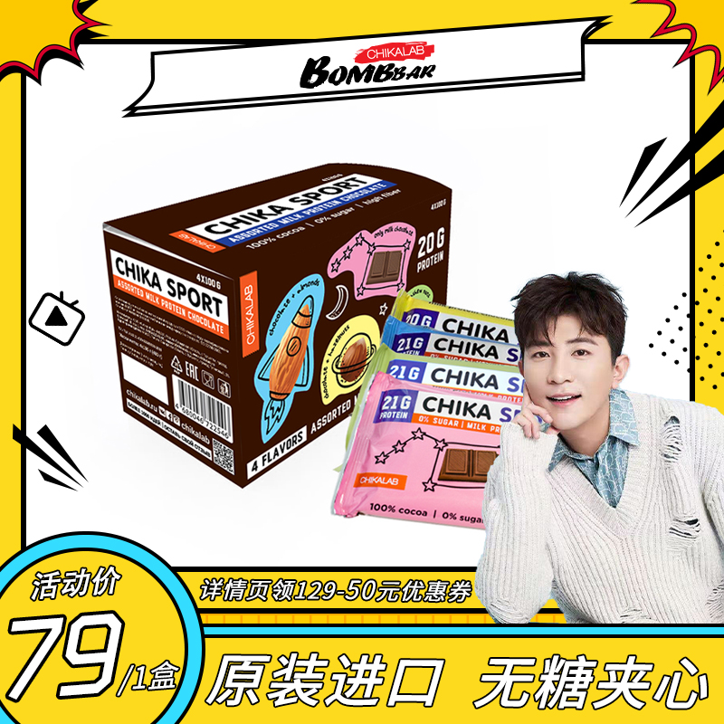 今日带货：京东好价+天猫精选