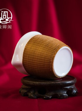 新品竹丝扣瓷茶具公道杯立体竹丝编非F遗礼物竹编茶海公杯功夫茶