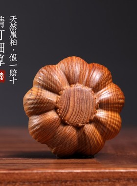 极速天然崖柏实木雕刻精打细算木雕E大蒜手把件摆件财源广进文玩