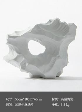 极速新中式陶f瓷假山石头摆件客厅玄关样板房酒店茶室酒柜现代软