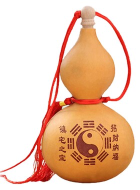 新品天然葫芦挂件摆件五帝钱太极八卦图I门对门真植物开口空心家