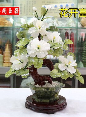 极速玉石盆栽h牡丹花卉客厅摆件酒柜电视柜家居装饰花仿真花开富