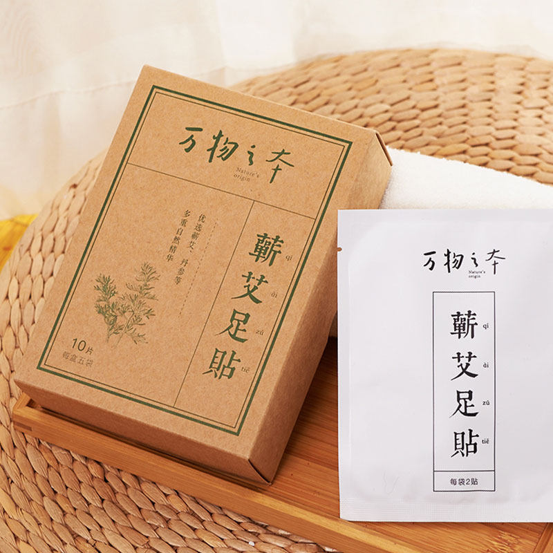 万物之本艾草老北京10片/盒版足贴 万物之本足贴