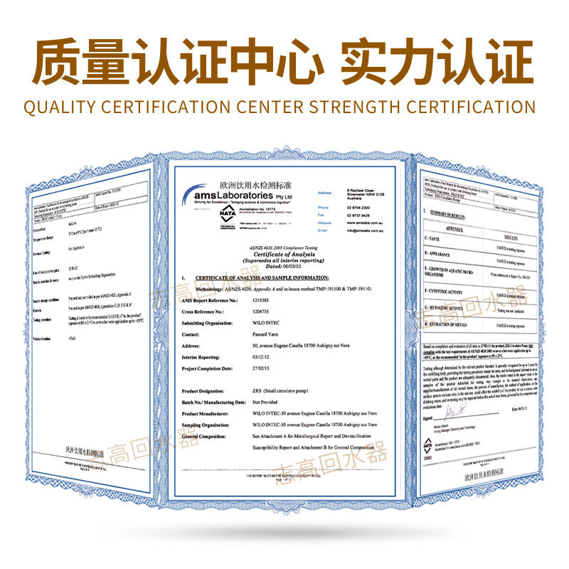 志高回水器家用智能热水器循环泵 志高昊文水泵