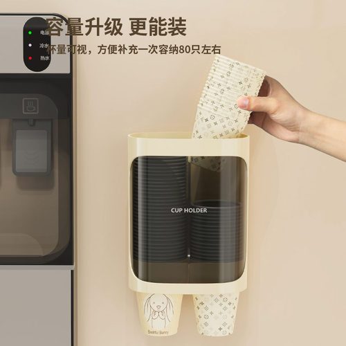 一次性杯子取杯器纸杯架自动取杯饮水机杯架免打孔壁挂收纳置物架 - 图1