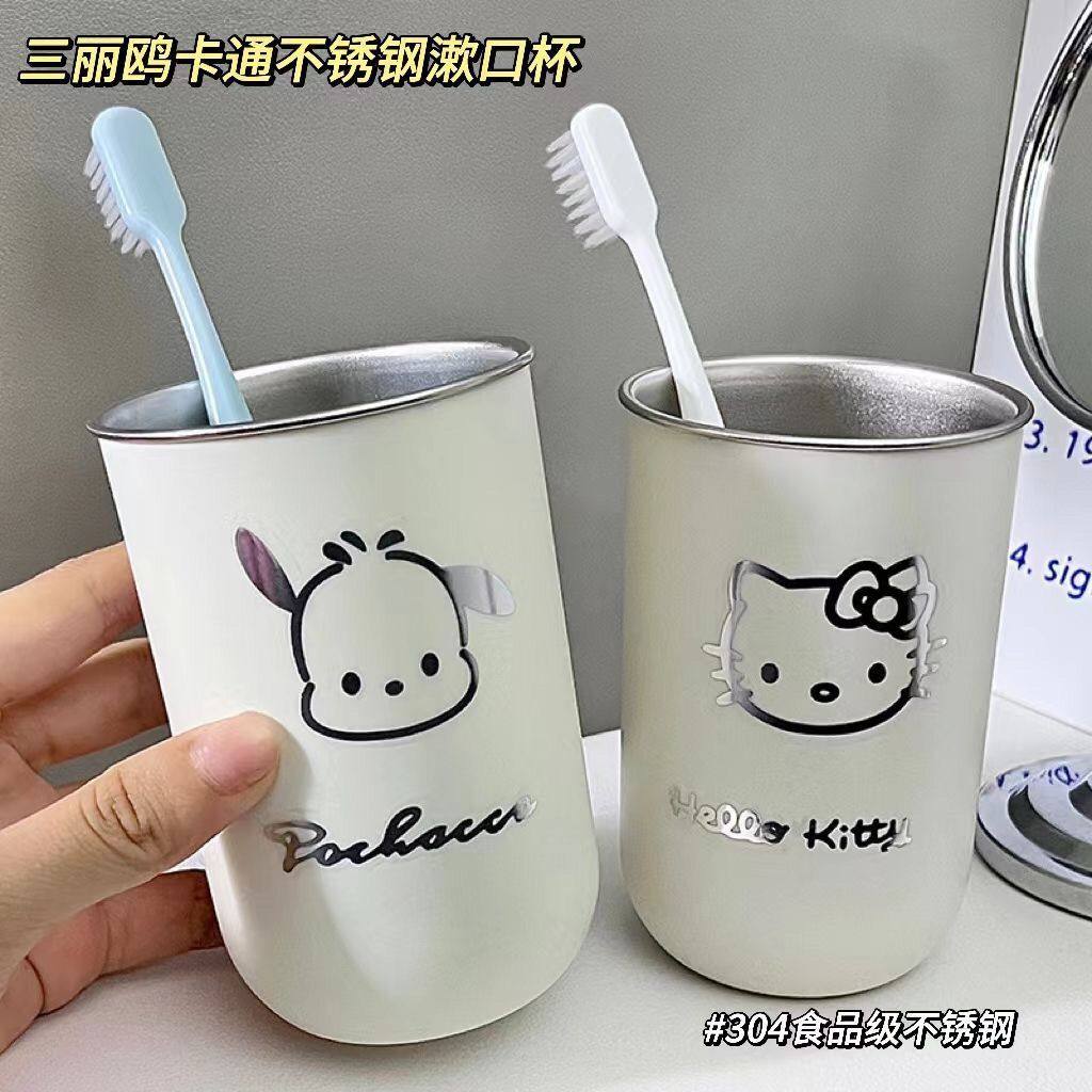 不锈钢三丽欧可爱洗漱刷牙杯ins风学生宿舍简约情侣刷牙漱口杯,淘宝优惠券,粉丝福利购,淘宝优惠卷