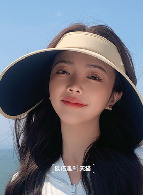 欧倍雅黑胶丝绒大帽檐空顶防晒帽