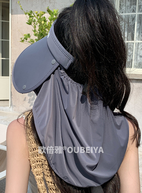 欧倍雅可拆卸披肩环绕式防晒帽