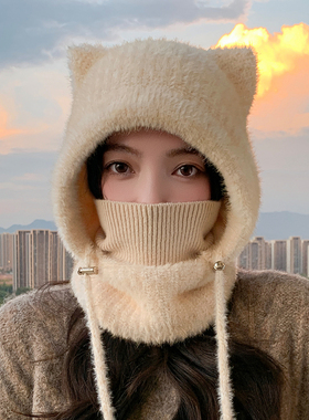 欧倍雅面罩围脖一体小熊毛绒帽冬