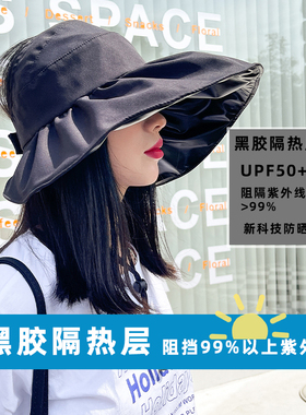 网红日本女大沿黑胶空顶防晒帽子