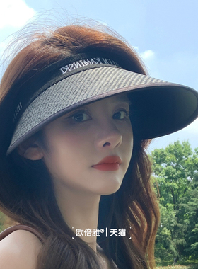 欧倍雅大帽檐黑胶PV空顶防晒帽