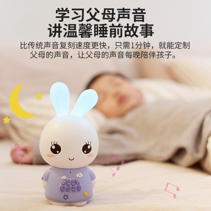 火火兔早教机儿歌播放器磨耳朵婴儿启蒙益智机器人儿童智能故事机,淘宝优惠券,粉丝福利购,淘宝优惠卷