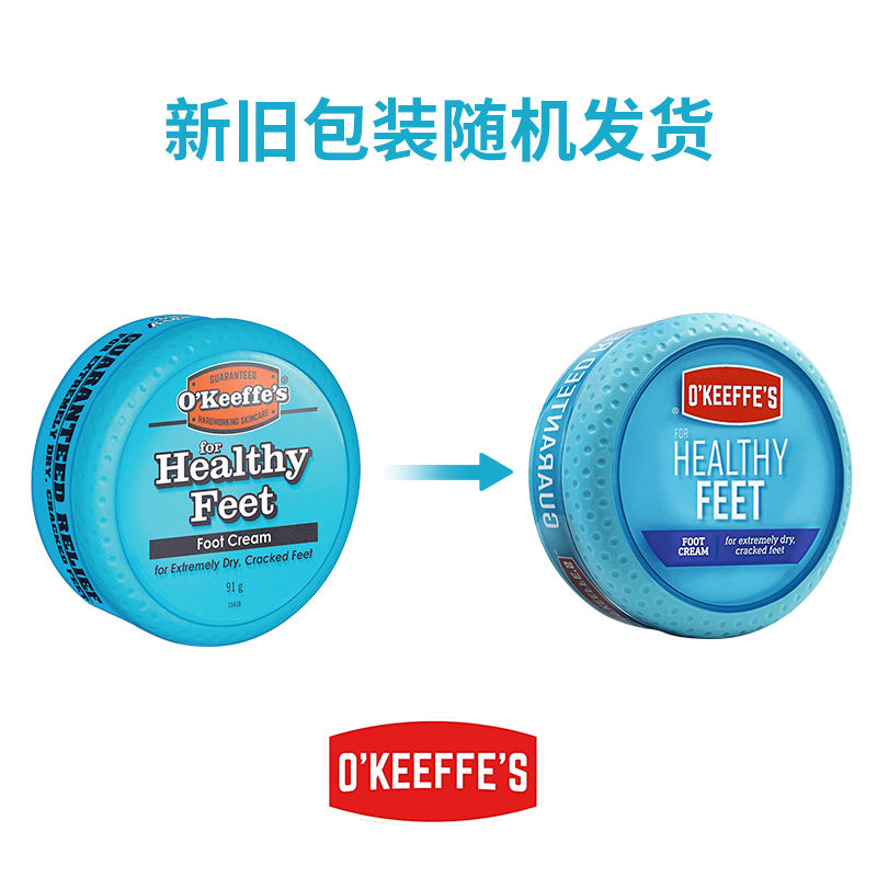 美国okeeffes套装修复霜膏护手霜 okeeffes海外手部保养套装