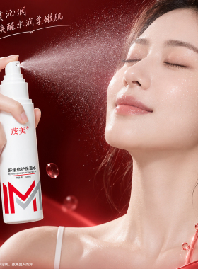 茂美舒缓修护水100ml+护手霜20g