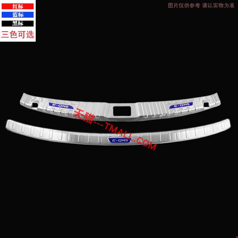 红旗EQM5尾箱门槛防护条改装饰配件专用后杠防刮保护贴后备箱护板 - 图3