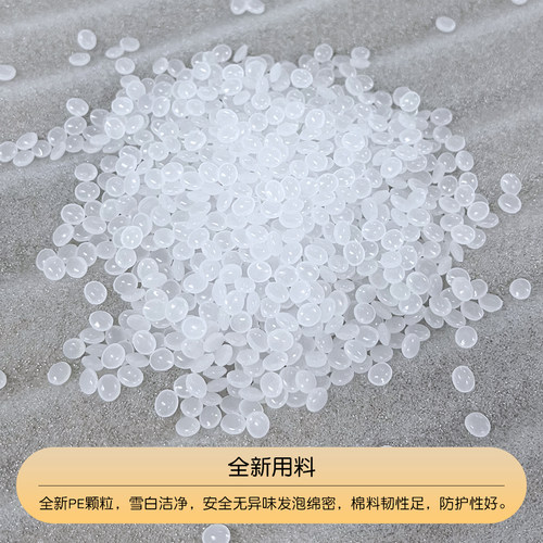 epe珍珠棉包装膜气泡膜泡沫垫搬家打包防震地板保护包装材料加厚 - 图1