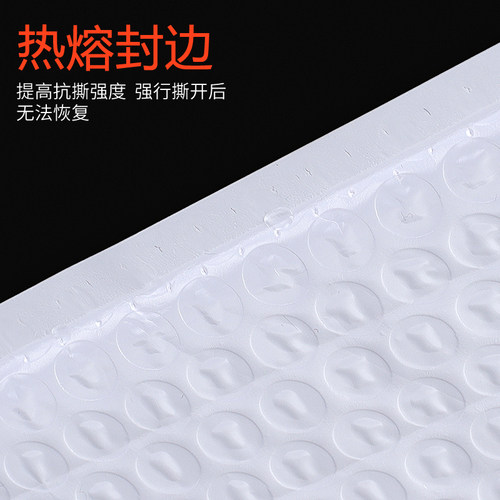 新型复合珠光膜气泡袋信封袋加厚快递打包泡沫防震包装袋工厂直销 - 图0