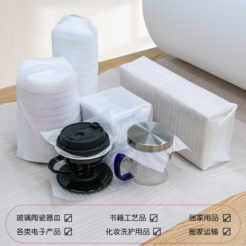 epe珍珠棉包装膜气泡膜泡沫垫搬家打包防震地板保护包装材料加厚 - 图0