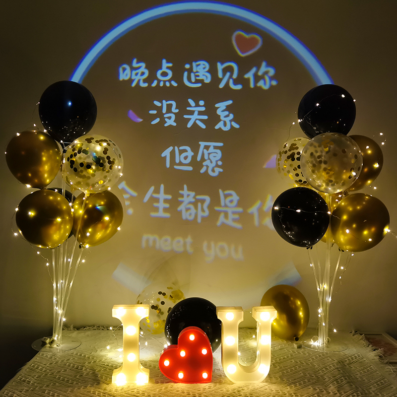 浪漫惊喜投影灯表白告白房间生日仪式感场景道具投影仪装饰布置_虎窝淘