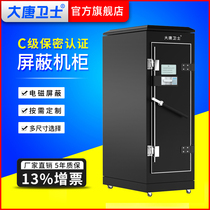 Large Tang Defender DTP-C-71042 shielded enclosure C Level Confidential Confidential Cabinet electromagnetic shielding enclosure Confidentiality Assessment Certification 42U 2 m 2 2 m