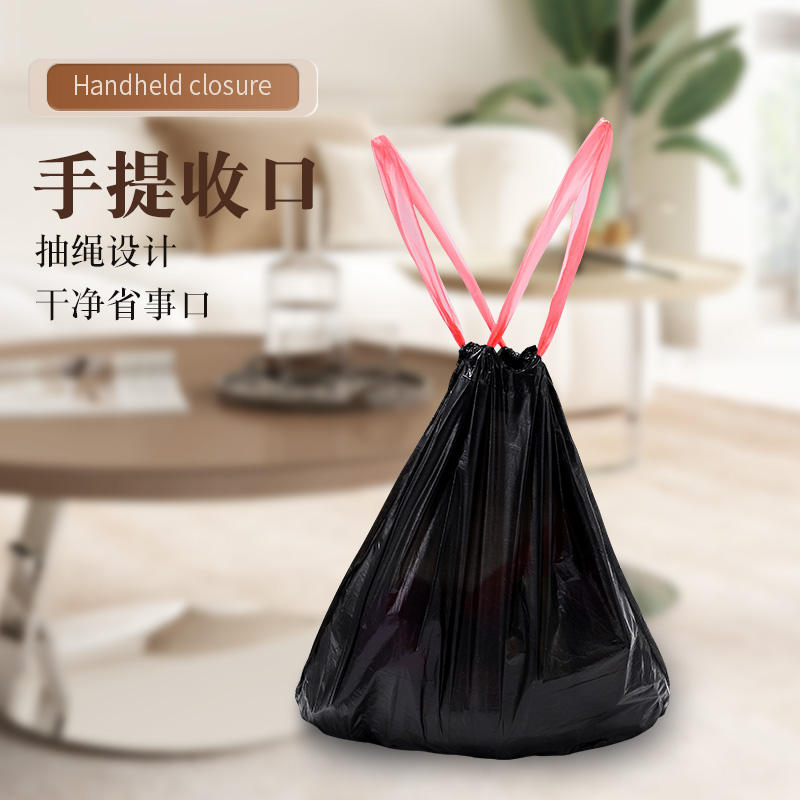 家用抽绳垃圾袋手提式家用一次性厨房黑色日常厕所洗手间塑料袋_馥臣家居用品店_家庭/个人清洁工具-第2张图片-提都小院