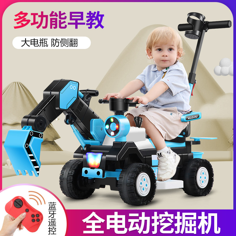 儿童电动大号可坐男孩充电玩具车 米赛特电动/遥控车