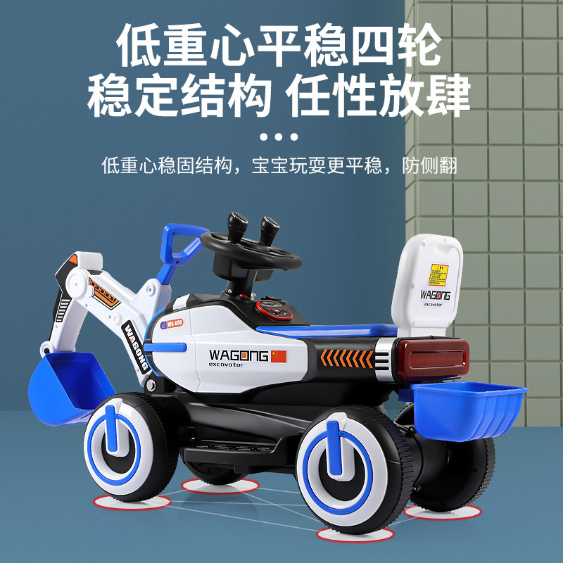 儿童电动大号可坐人可坐男孩玩具车 米赛特电动/遥控车