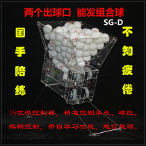 Fire Fox Ping-pong Serve Machine Double Head Portable Serve Machine Training Serve Machine Home Serve Drills Ball Instrumental