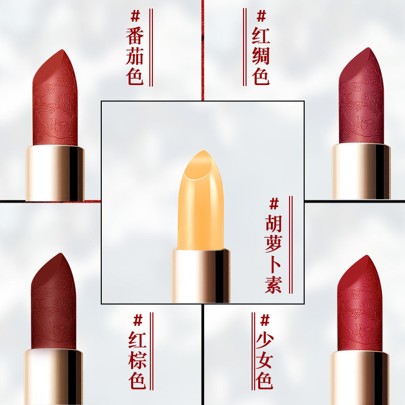 韩水仙胡萝卜素雕花半哑光持久口红 韩水仙唇膏/口红