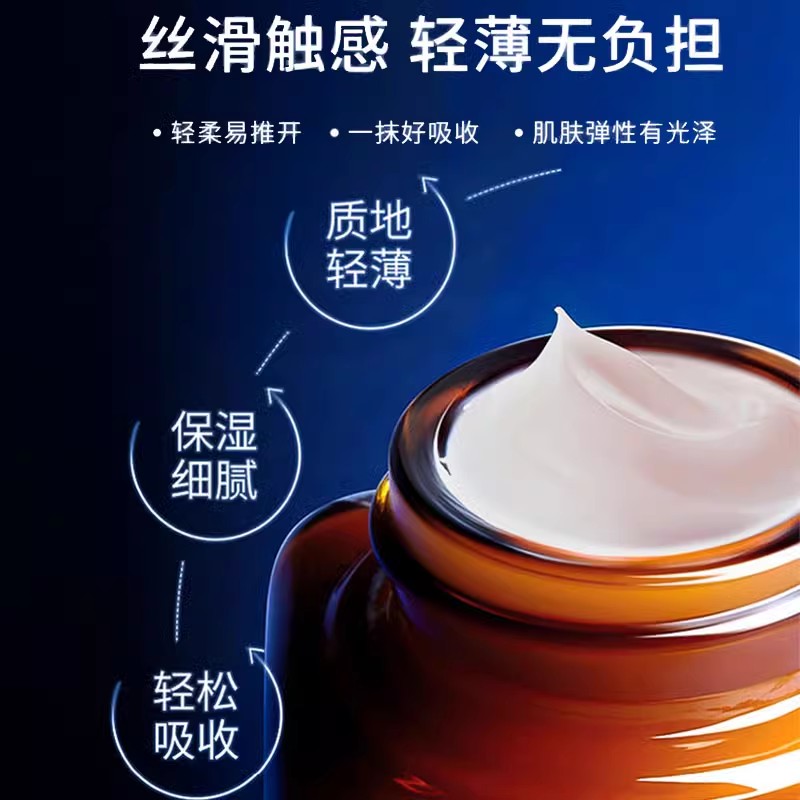 HINSOCHA抗蓝光熬夜眼霜淡化黑眼圈抗皱修护细纹紧致眼周袋男女13
