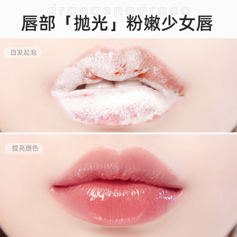 韩水仙龙血树泡泡保湿去死皮唇膜 韩水仙唇膜