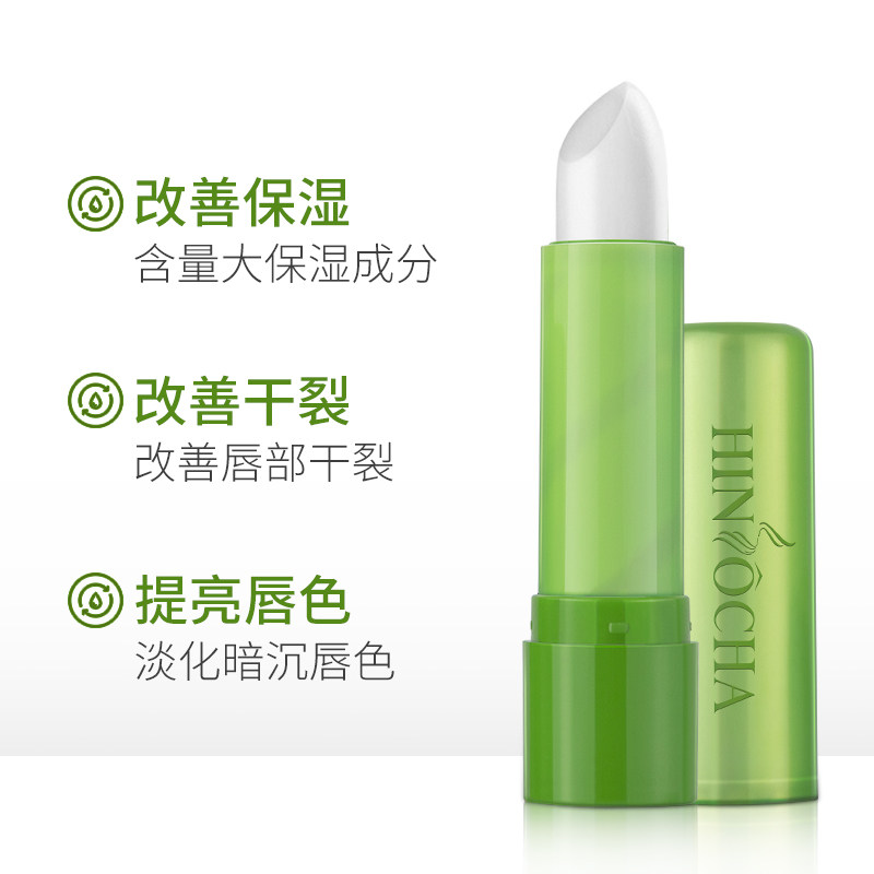 韩水仙女保湿滋润防干裂口红润唇膏 韩水仙润唇膏