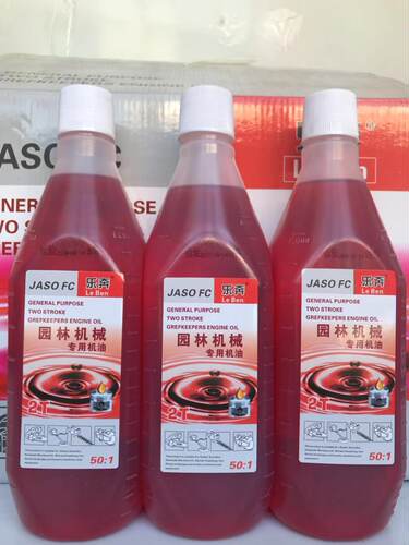 2T二冲程机油汽油锯机油园林机械油割草机发电机机油正品1比50 - 图0